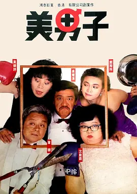 国产性猛交
